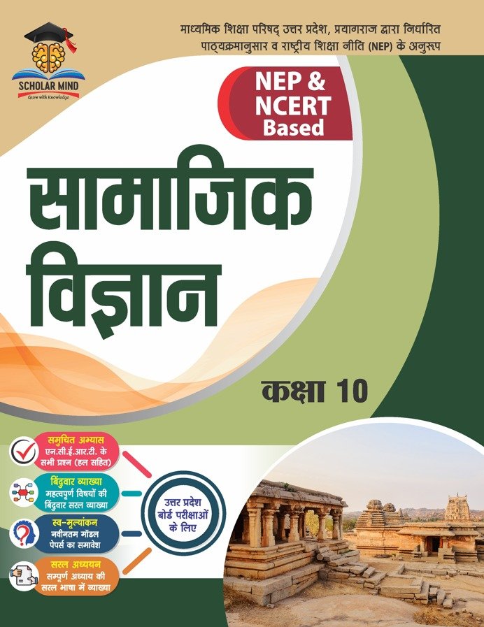 WhatsApp Image 2024-03-21 at 6.09.16 PM