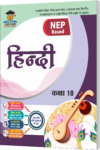 hindi 10
