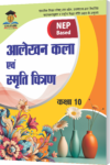 WhatsApp Image 2024-03-21 at 6.24.37 PM