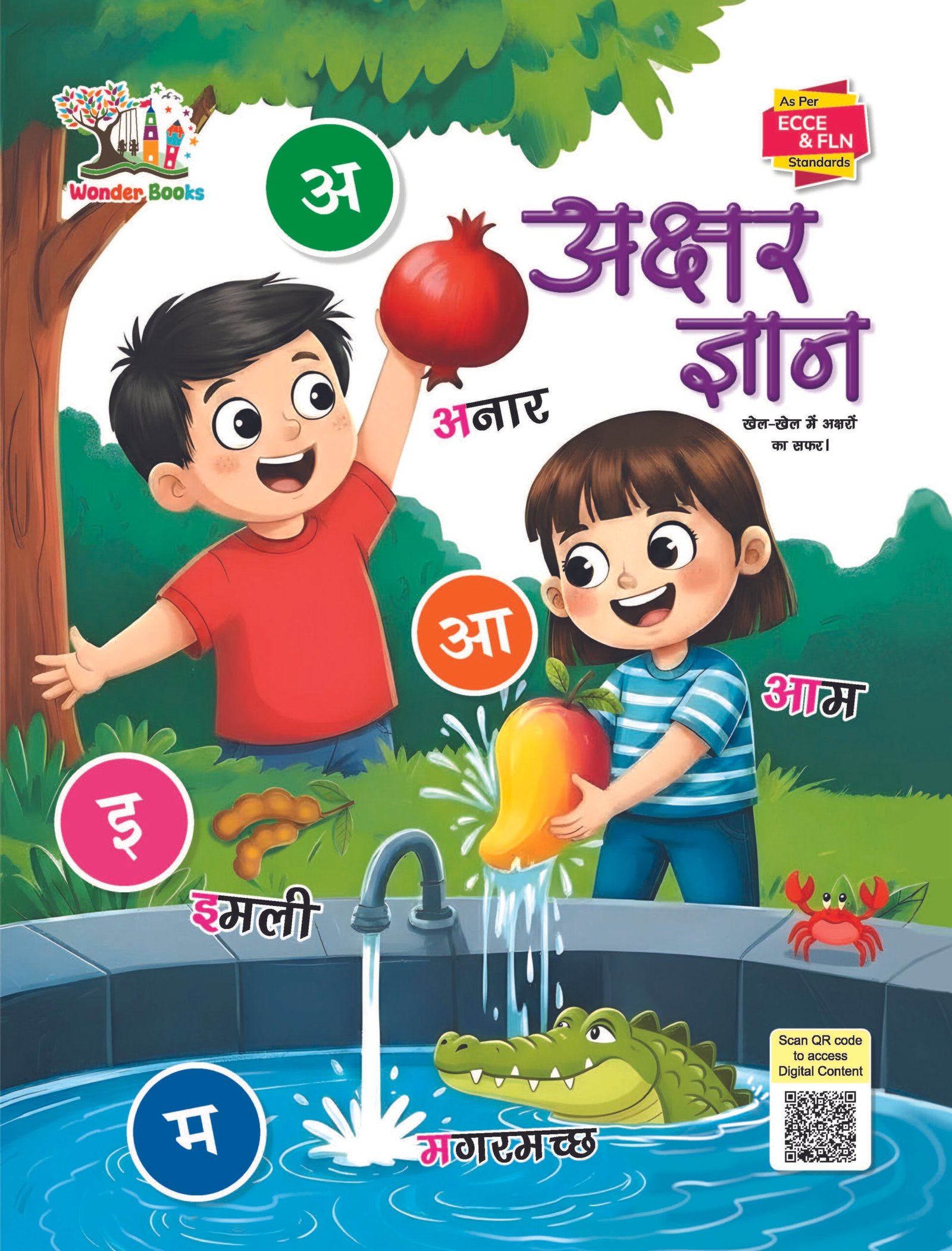 Wonder Books all Covers - Front_Page_01