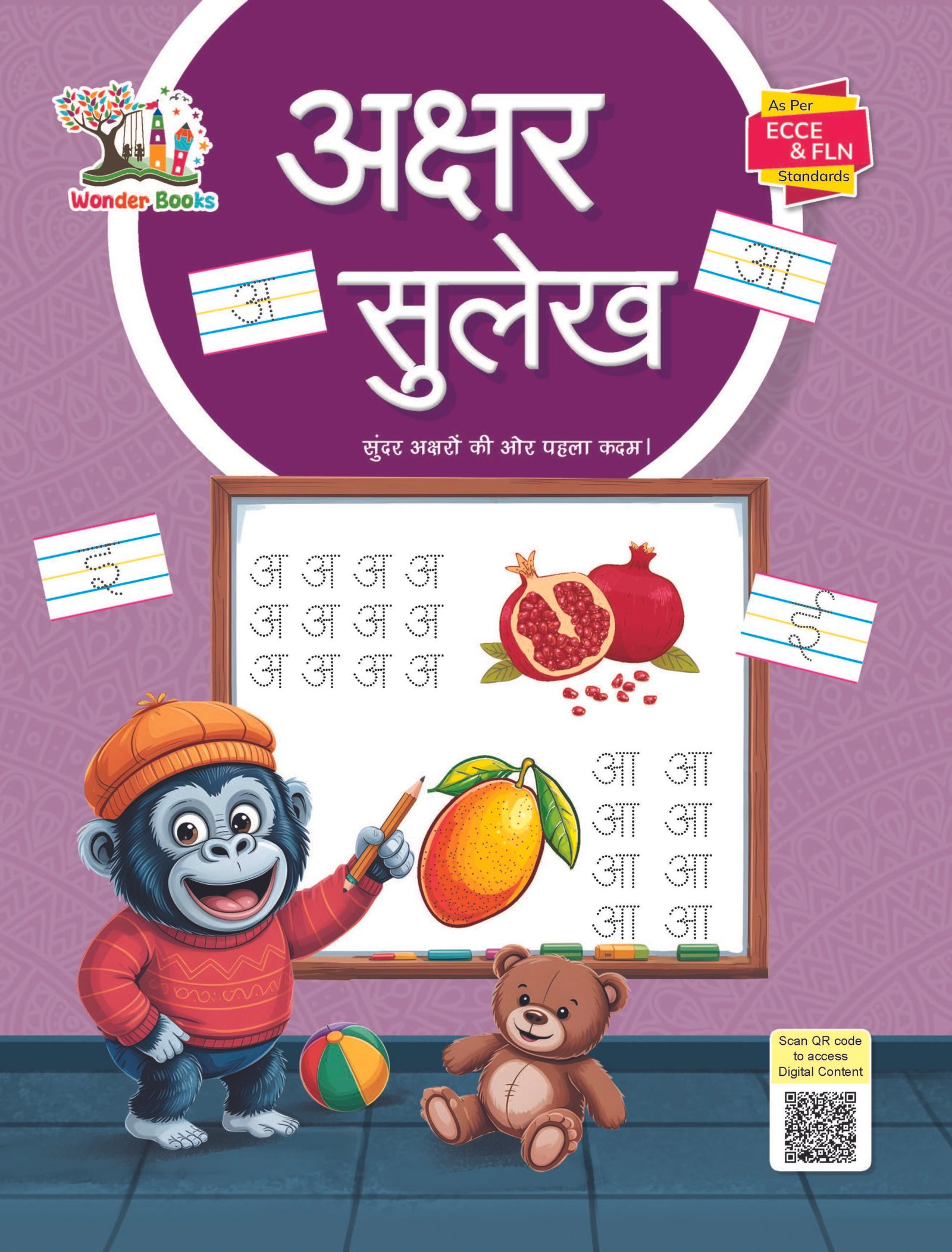 Wonder Books all Covers - Front_Page_02