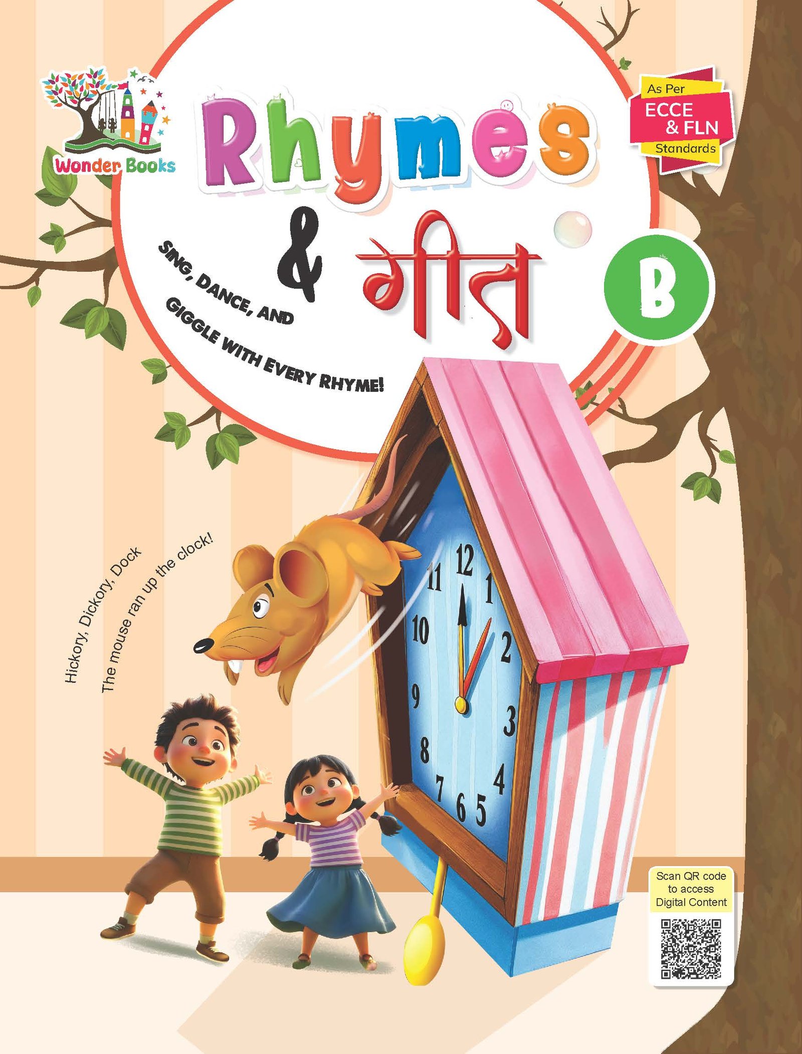 Wonder Books all Covers - Front_Page_23